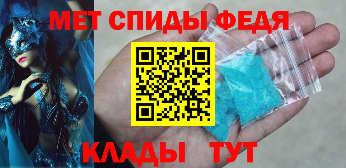 АМФ 97% Ленинск-Кузнецкий