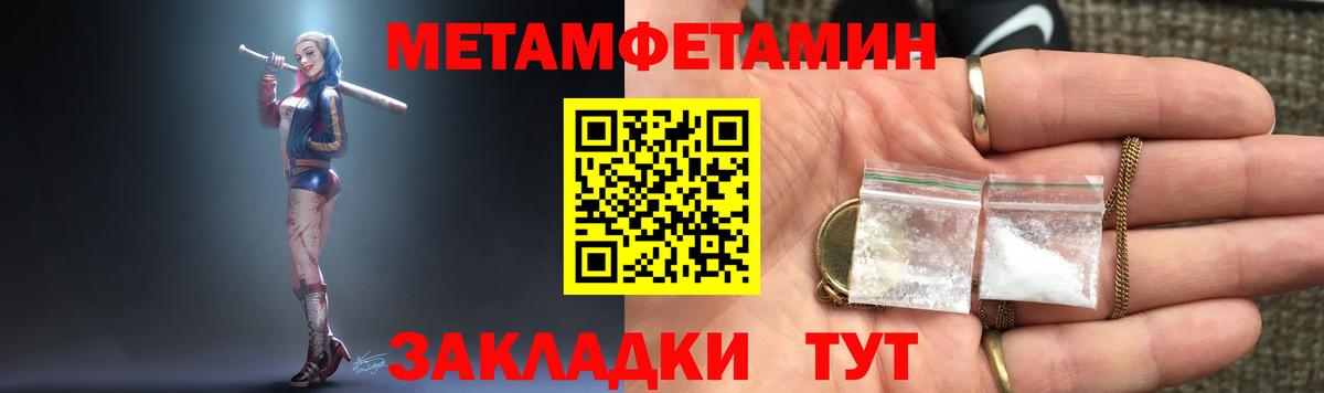 Ленинск-Кузнецкий  АМФЕТАМИН 98%  Вход с VPN 