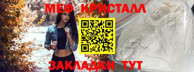 альфа пвп VHQ Ирбит