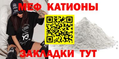 молекула духа Ипатово