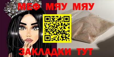 молекула духа Ипатово
