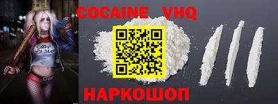 альфа пвп VHQ Ирбит