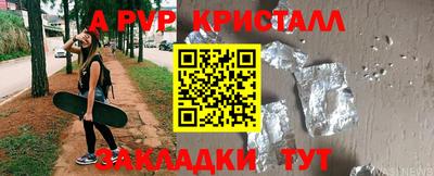 альфа пвп VHQ Ирбит