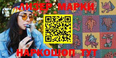 молекула духа Ипатово