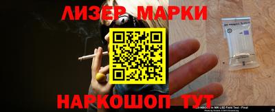 молекула духа Ипатово