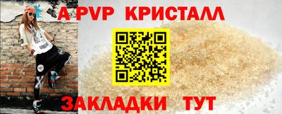 альфа пвп VHQ Ирбит