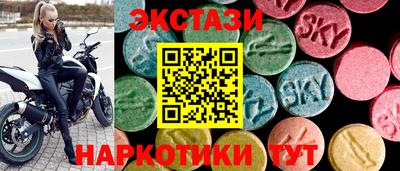 молекула духа Ипатово