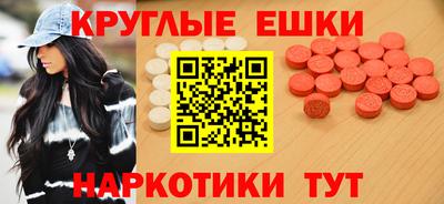 молекула духа Ипатово