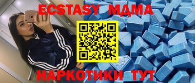 молекула духа Ипатово