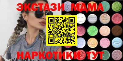 молекула духа Ипатово