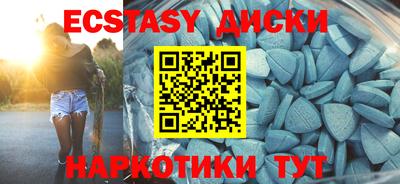 ПСИЛОЦИБИНОВЫЕ ГРИБЫ Изобильный