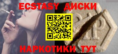 ПСИЛОЦИБИНОВЫЕ ГРИБЫ Изобильный