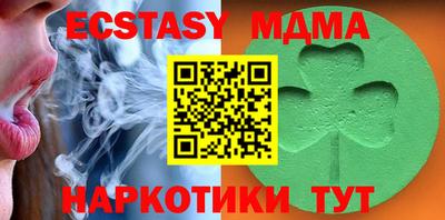 молекула духа Ипатово
