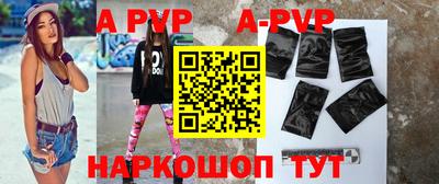 молекула духа Ипатово