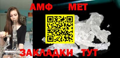 молекула духа Ипатово