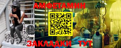 молекула духа Ипатово