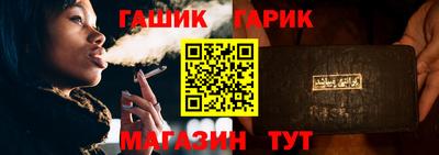 молекула духа Ипатово