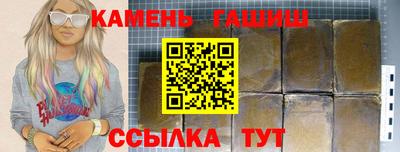 молекула духа Ипатово