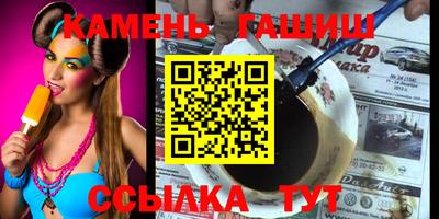 молекула духа Ипатово