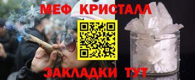 молекула духа Ипатово