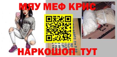 молекула духа Ипатово