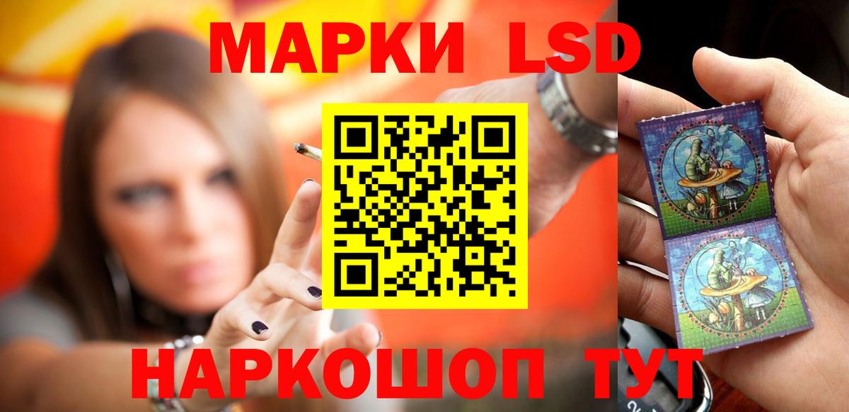 LSD-25 экстази ecstasy  LSD-25 экстази кислота  Ленинск-Кузнецкий  Вход с VPN 