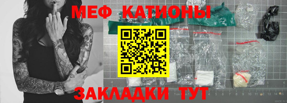 Ленинск-Кузнецкий  Мефедрон кристаллы  ОМГ ОМГ ONION  Меф мука  Вход с VPN 