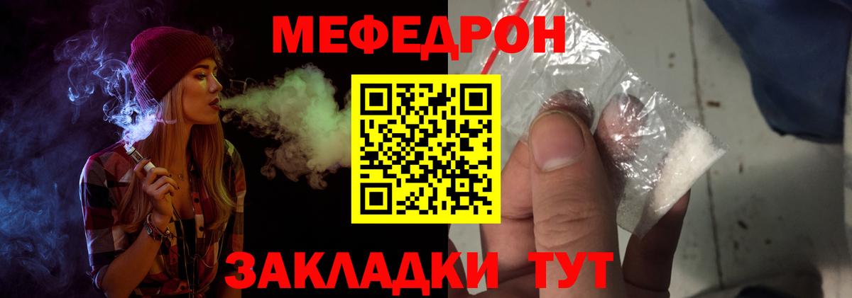 Меф кристаллы Ленинск-Кузнецкий