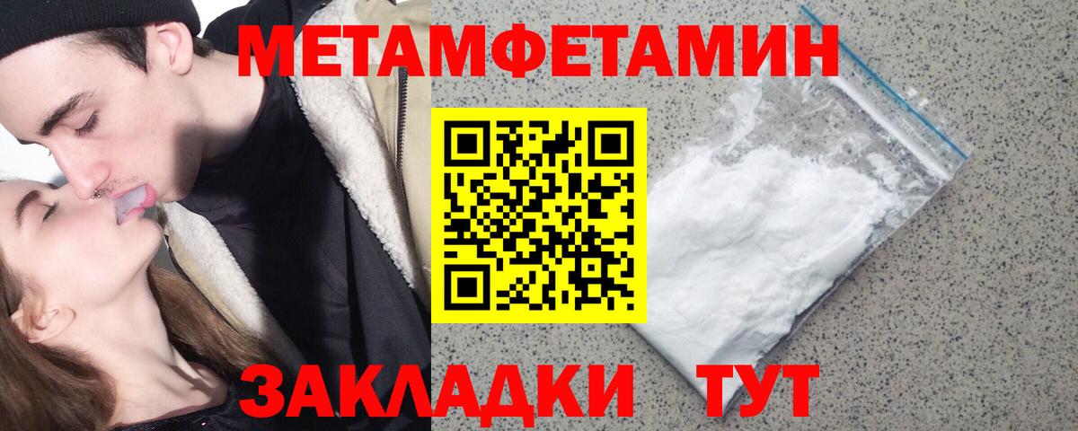 Ленинск-Кузнецкий  Первитин витя  Вход с VPN 