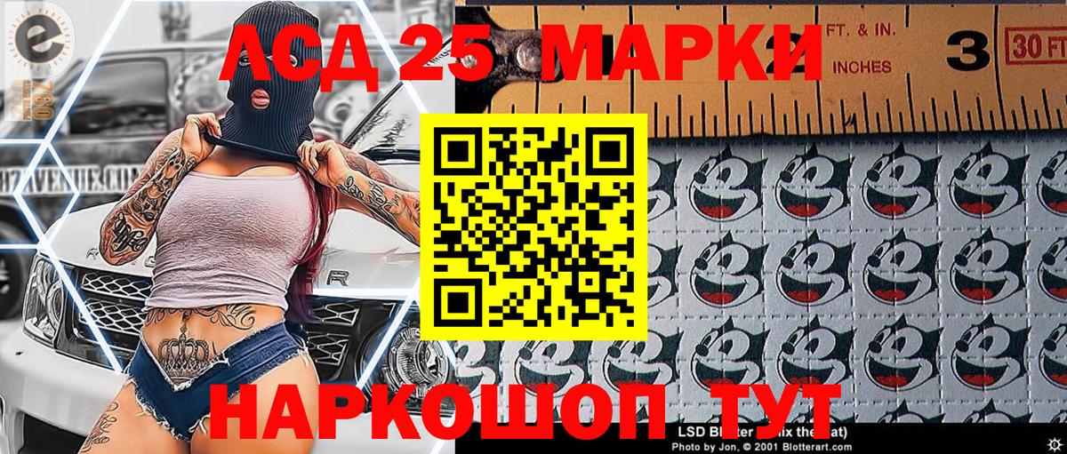 Ленинск-Кузнецкий  Марки N-bome 1,5мг  Вход с VPN 