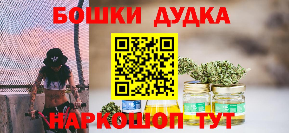 Шишки марихуана ГИДРОПОН Ленинск-Кузнецкий